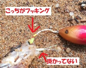 ハゼクランクで釣れない そんな時はこれを読め 近所で何か釣るブログ