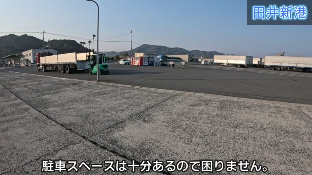 田井新港