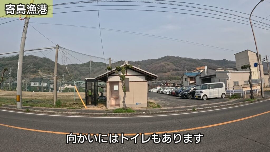 寄島漁港