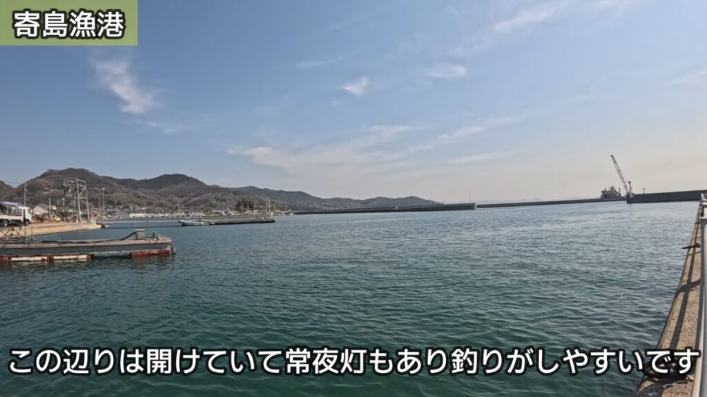 寄島漁港