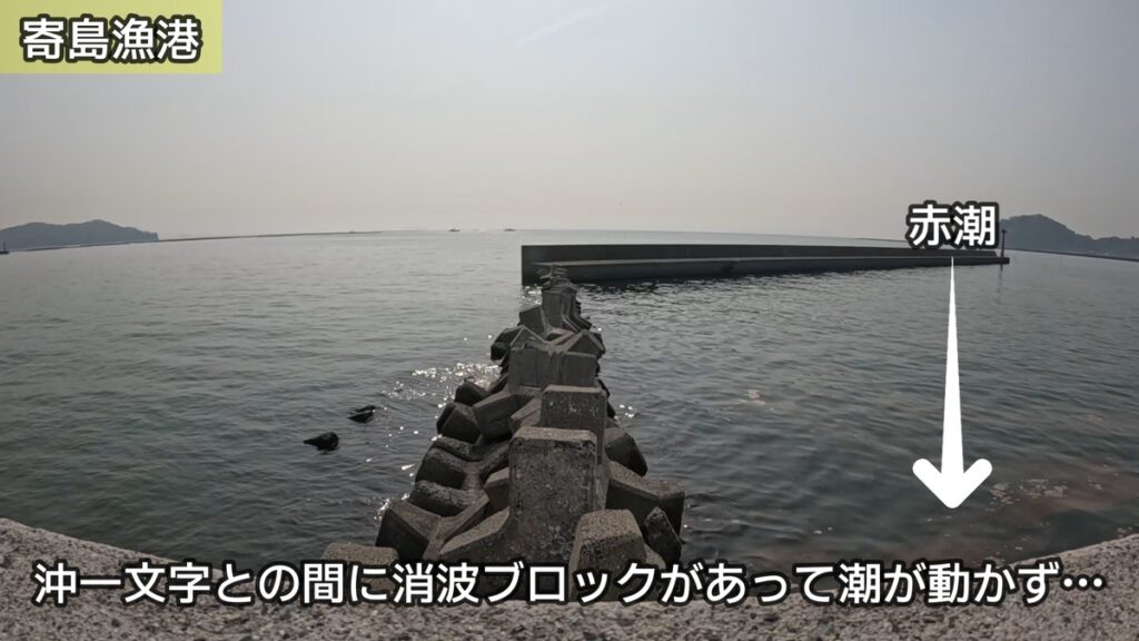 寄島漁港