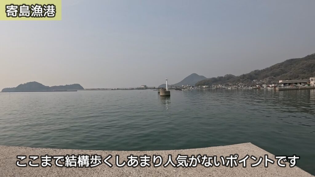 寄島漁港