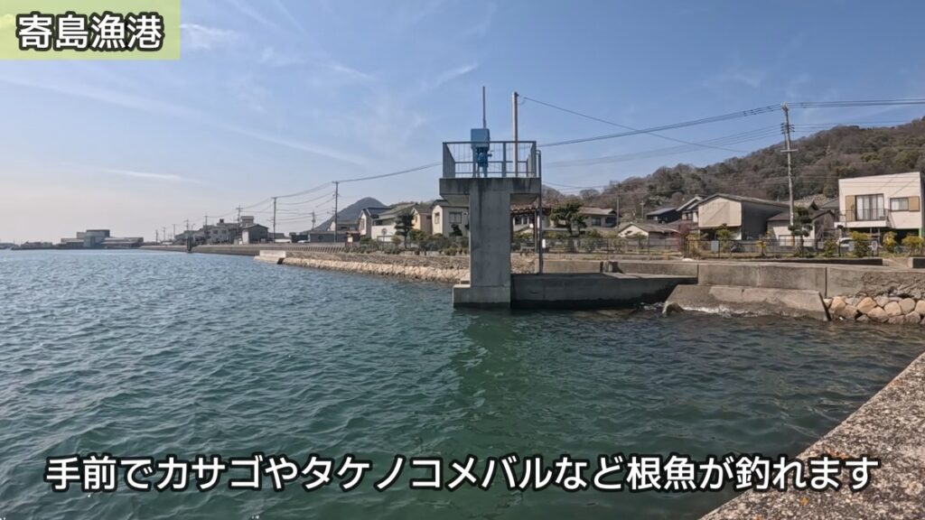 寄島漁港