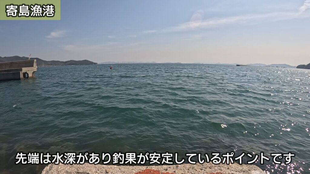 寄島漁港
