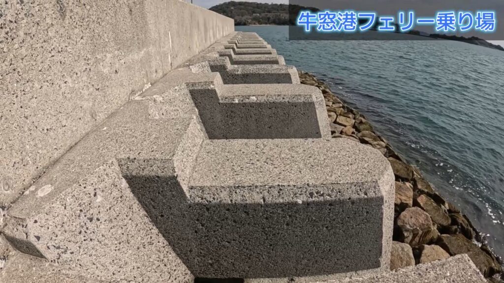 牛窓港フェリー乗り場