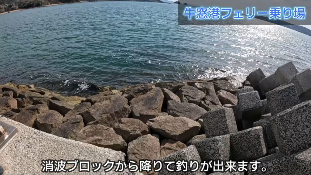 牛窓港フェリー乗り場