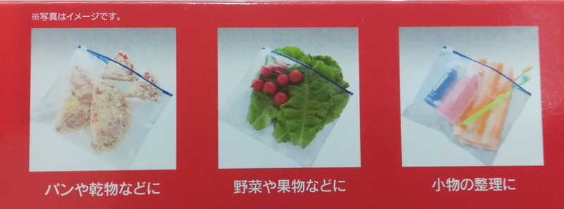 ダイソー