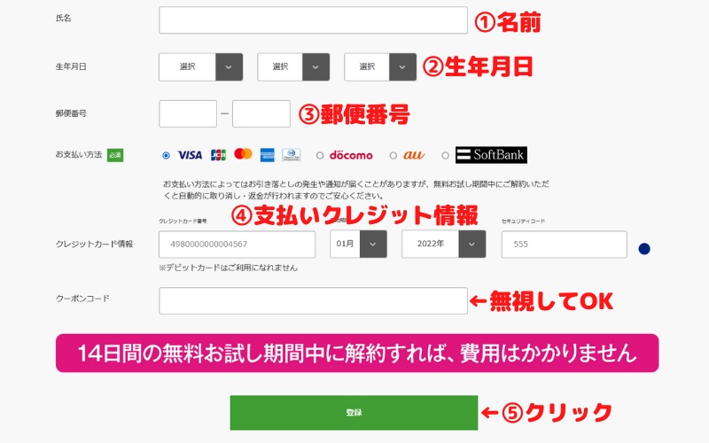 釣りビジョン