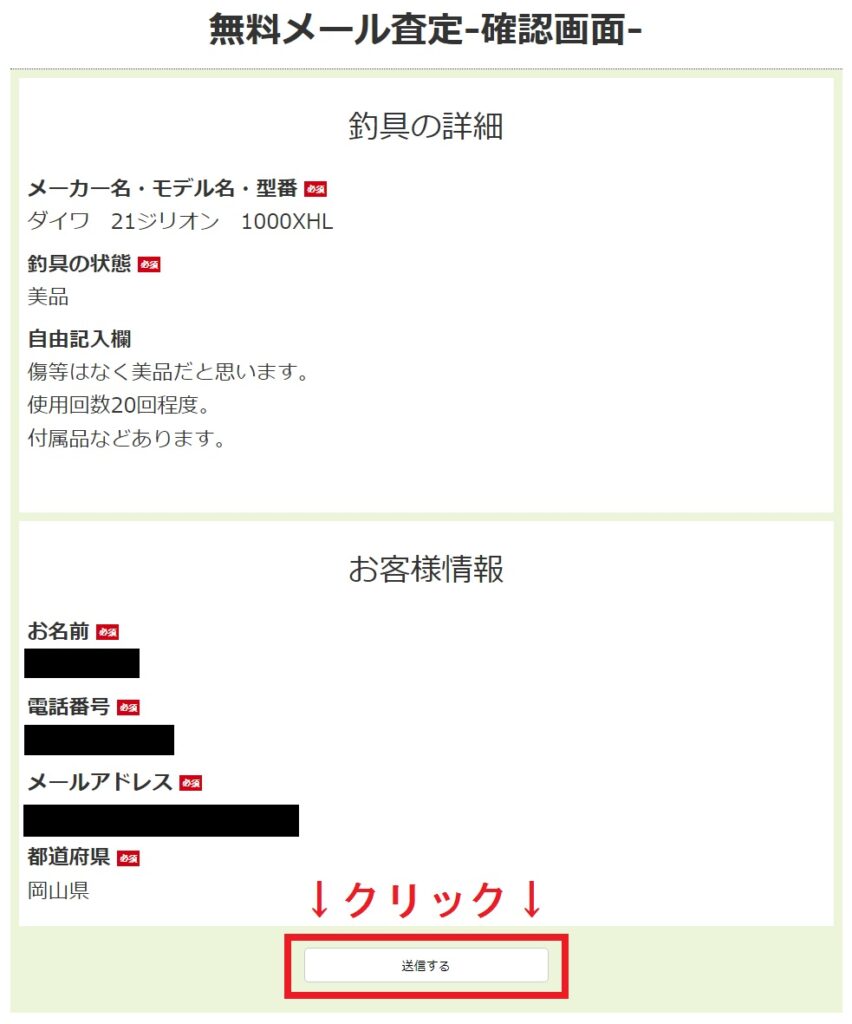 ウェイブ