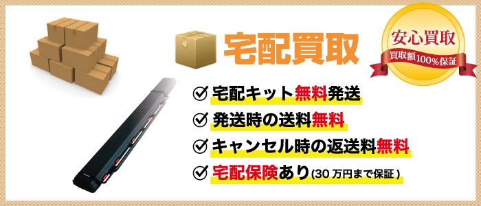 ウェイブ