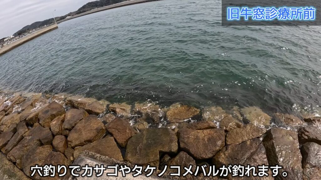 牛窓 釣り場