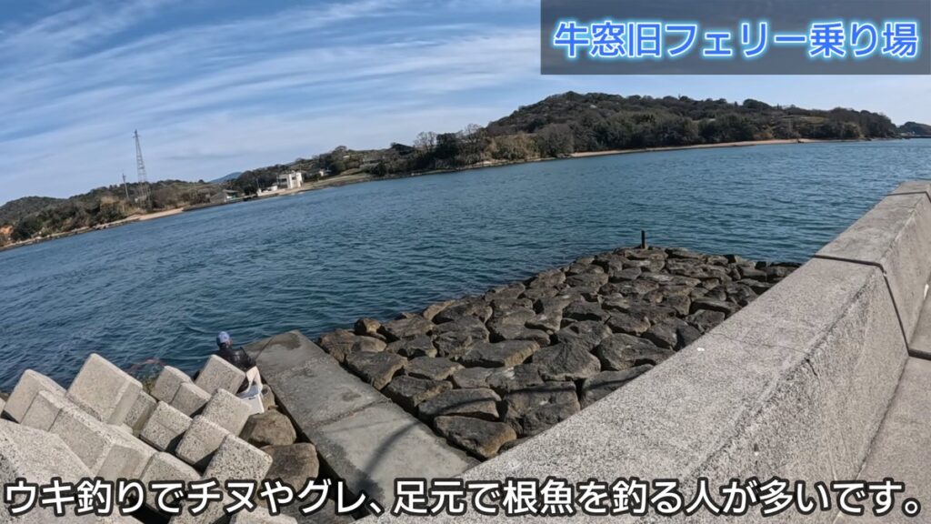 牛窓 釣り場