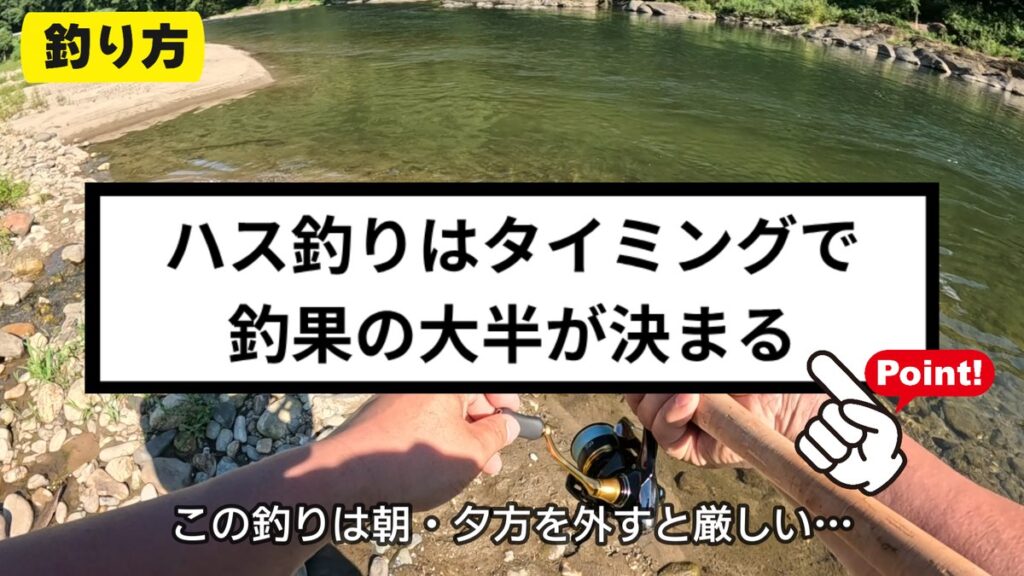 ハス釣り ルアー