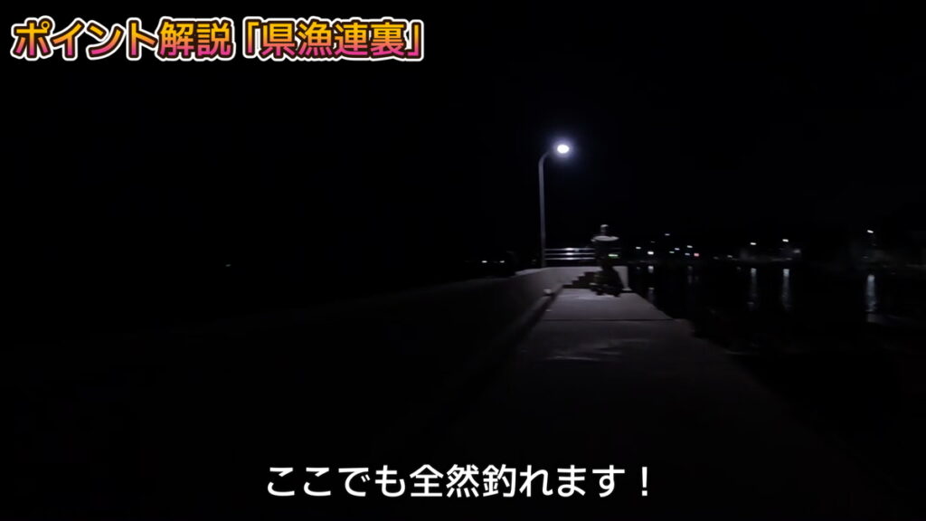 アジング ポイント 探し方