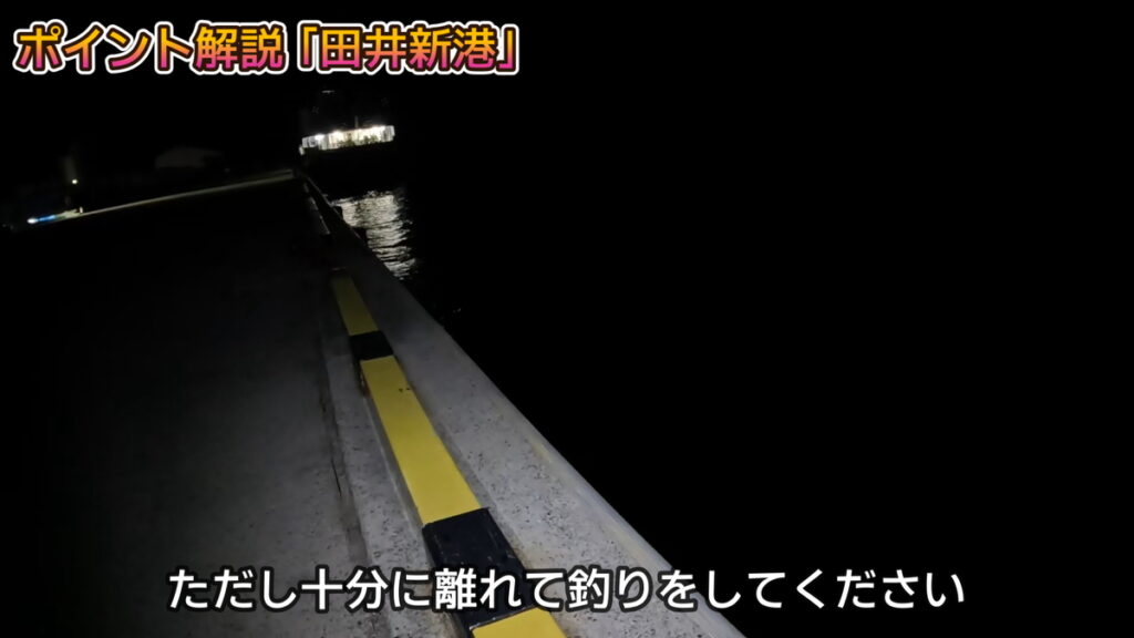 アジング ポイント 探し方