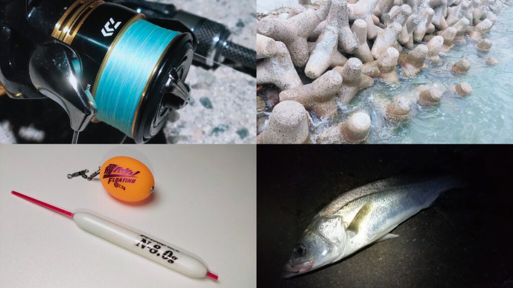 アジング　PEライン